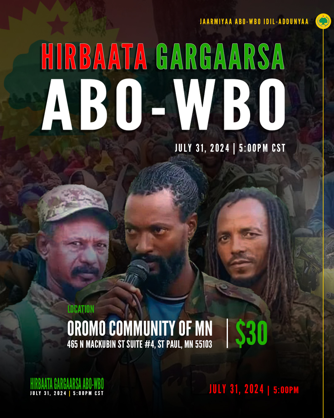 Hirbaata Gargaarsa ABO-WBO